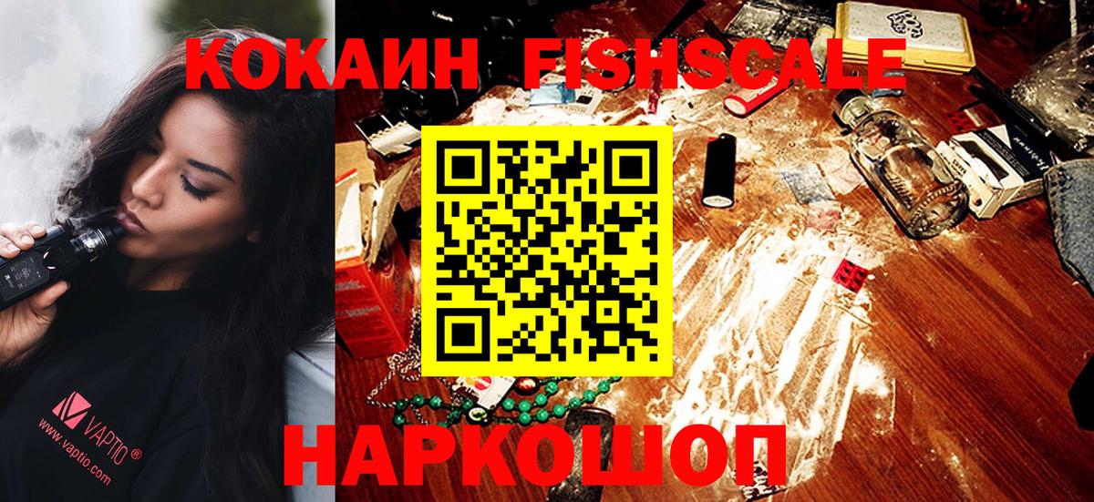 Cocaine Перу Людиново