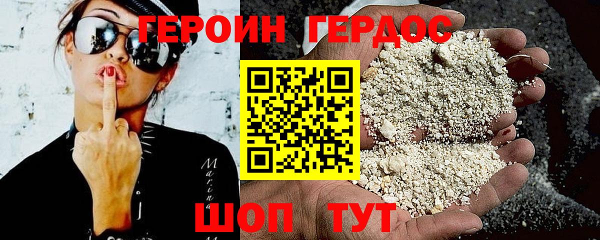 Мефедрон кристаллы  Кокаин  Людиново  Меф  Экстази  ГАШ  МАРИХУАНА  Вход с VPN  Метадон  ГАШИШ 