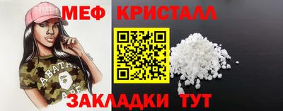 мет Ирбит