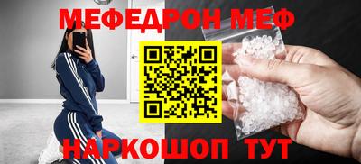 мет Ирбит