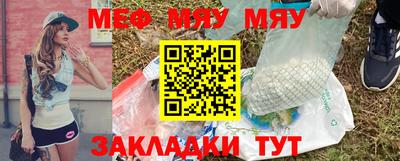 мет Ирбит