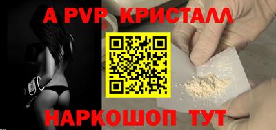 скорость mdpv Изобильный