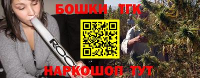 ешки Ипатово