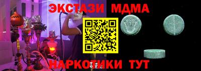 мет Ирбит