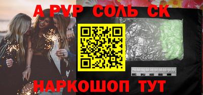 скорость mdpv Изобильный