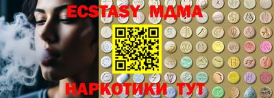 мет Ирбит