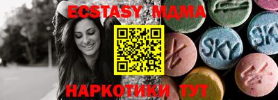 мет Ирбит