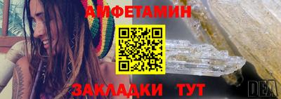 ешки Ипатово