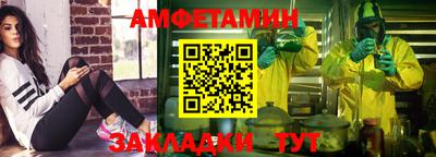 ешки Ипатово