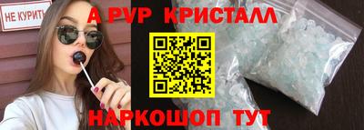 мет Ирбит