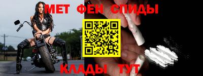 мет Ирбит