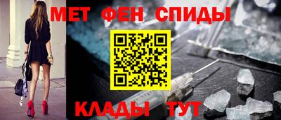 мет Ирбит