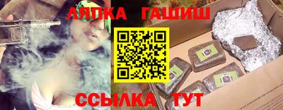 ешки Ипатово