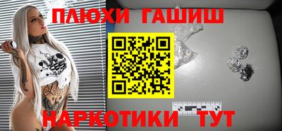 ешки Ипатово