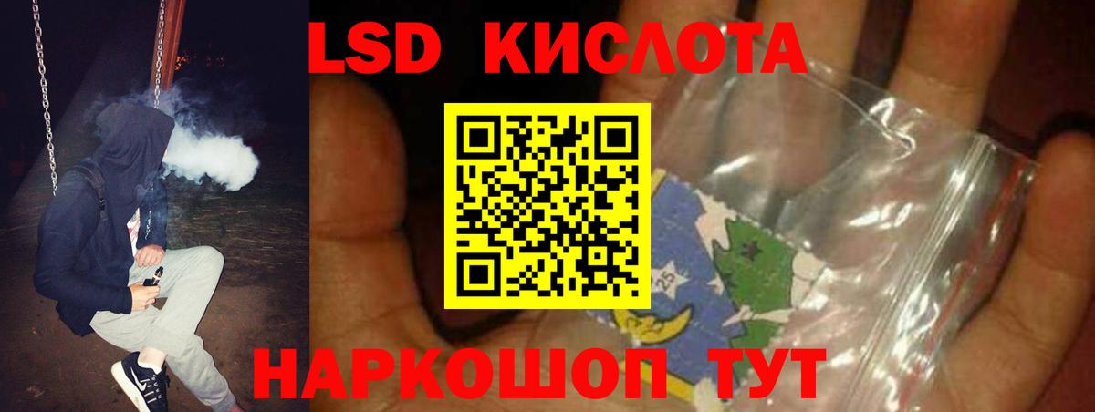 Людиново  ЛСД экстази ecstasy  ЛСД экстази ecstasy  ЛСД экстази  Вход с VPN 
