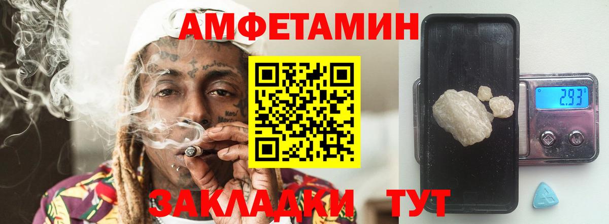 Первитин мет  Первитин  Людиново  Вход с VPN 