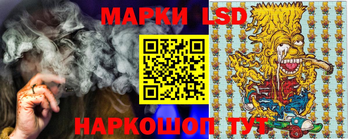 Марки NBOMe 1,5мг Людиново