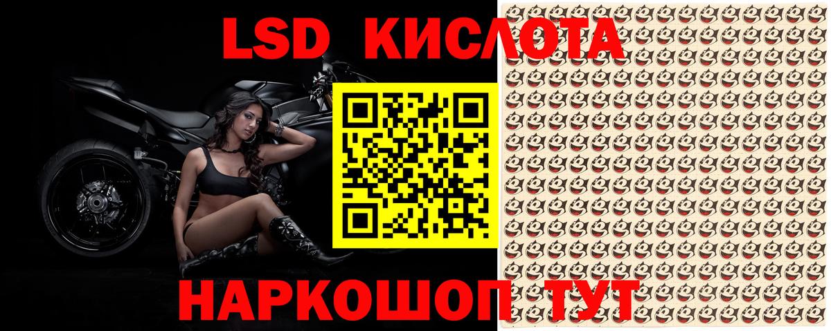 Людиново  Марки 25I-NBOMe 1,5мг  Вход с VPN 