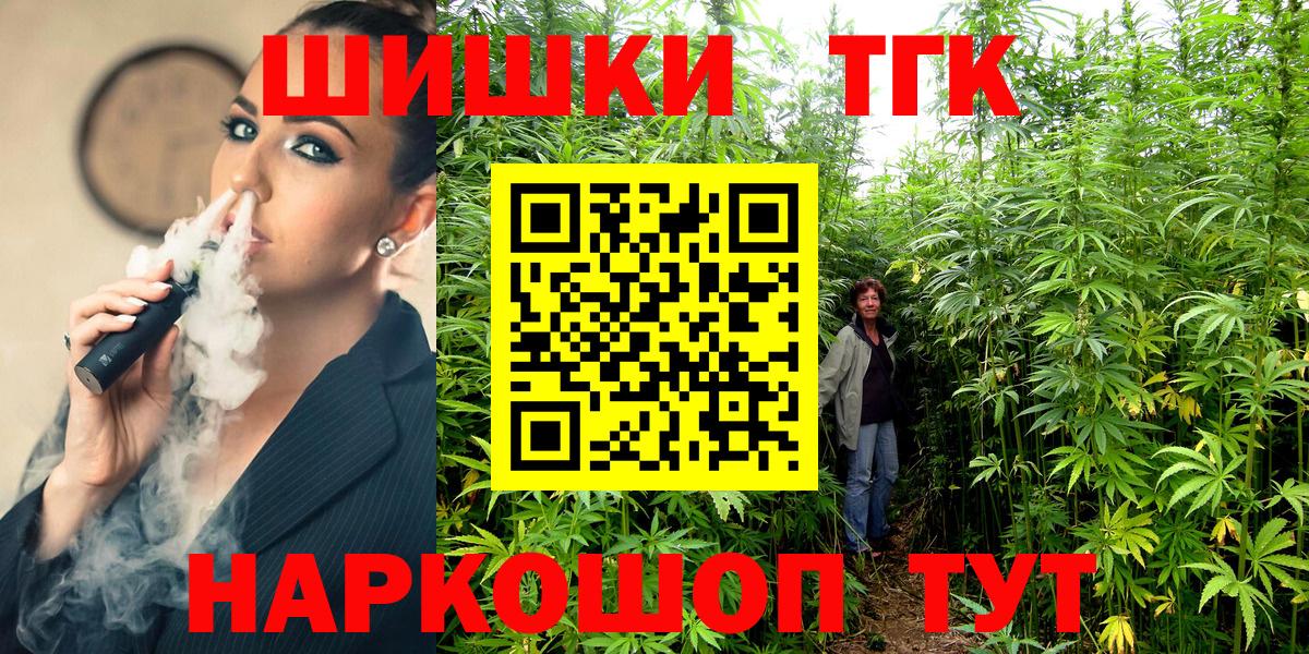Бошки марихуана OG Kush Людиново